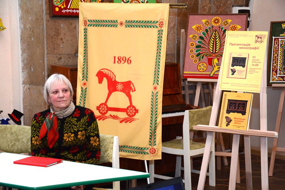 Художнє Училище Ім. Й.Станька