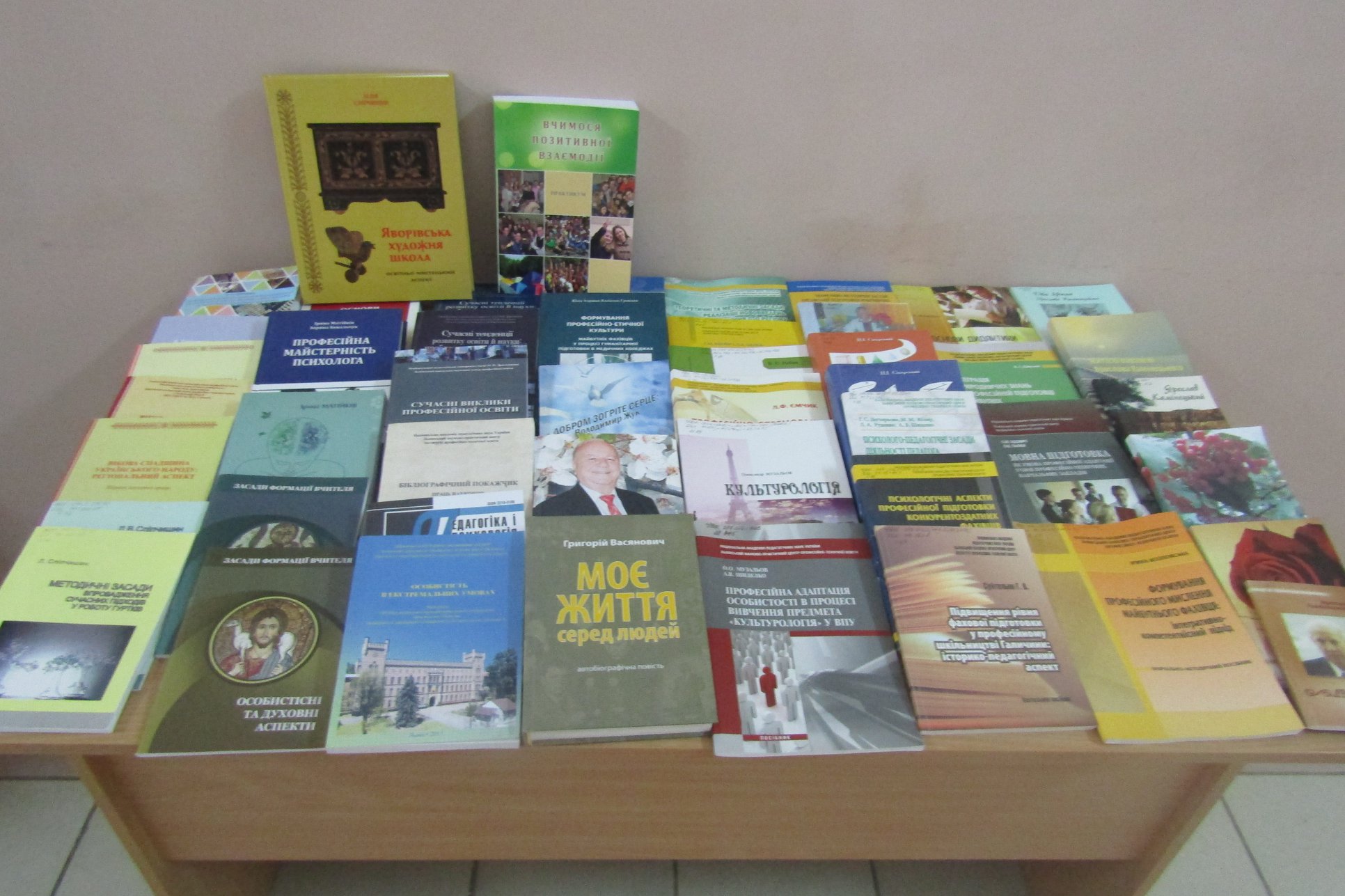 Вітаємо з Днем науки!