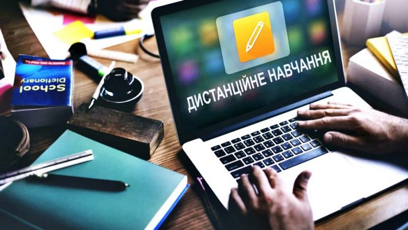 Наказ ректора № 350 від 12 листопада 2020 року «Про продовження дистанційного навчання до 31 грудня 2020 року»